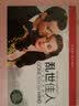 乱世佳人：75周年纪念典藏版 含绝美画册（4DVD9 ） 实拍图