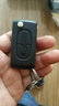 卡迪通雪铁龙凯旋世嘉钥匙壳标致折叠遥控标志钥匙外壳 雪铁龙两键（无槽）+钥匙扣 实拍图