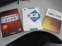 燃油燃气锅炉房设计手册（第2版） 实拍图