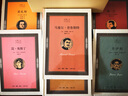 企鹅人生传记丛书套盒 实拍图
