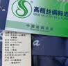金三塔商场同款男士内裤100%桑蚕丝舒适亲肤速干大码平角真丝内裤男 焦茶灰 1条 3XL 实拍图