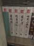 单田芳：童林传（电台珍藏版）（10MP3） 实拍图