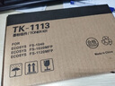 好梦想FS1020MFP粉盒适用京瓷M1520h墨盒FS1020 1125MFP P1025 1040dn FS1060DN打印机碳粉TK1113墨粉盒TK1123硒鼓 进口墨粉TK1113粉盒4支（ 实拍图