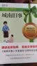 永恒纪念版系列：城南旧事  实拍图