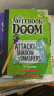 NOTEBOOK OF DOOM， THE #3: ATTACK OF THE SHADOW SMASHERS 毁灭日记3：影子捣蛋鬼的攻击 进口故事书 实拍图