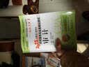 轻松过关1 2015年注册会计师考试应试指导及全真模拟测试：审计 实拍图