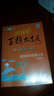 百题大过关 小升初英语：听力与情景交际百题（2016年修订版 附光盘） 实拍图