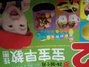 海润阳光 2岁宝宝早教挂图 24-36个月 早教启蒙玩具 幼儿学前教育挂图 婴幼儿早教启蒙 识字挂图认字书儿童幼儿园宝宝墙贴挂图早教启蒙 实拍图