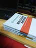 2015年二级建造师教材 二建教材 机电工程管理与实务 第四版 实拍图