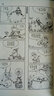 蔡志忠古典幽默漫画 封神榜 传说与现实（下） 实拍图