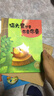点读版猫头鹰想要布鲁布鲁平装软皮 海豚绘本花园情商养成社交培养儿童故事书0-3-6岁幼儿园宝宝经典睡前故事简装读物批发 支持老版小猴皮皮点读笔 实拍图
