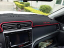 适用于长城哈弗H1H2H6H7H8H9专用汽车仪表台避光垫 中控台遮阳档防晒隔热垫反光垫防尘防滑垫 哈弗H6运动版-红边带标款 改装专用仪表台遮阳垫 汽车用品配件 实拍图