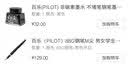 新长仿宋体字帖楷体仿宋工程字字帖仿宋工程制图建筑园林水利字帖长仿宋体字贴成人练字标准楷体钢笔字帖仿宋 实拍图