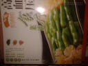 高血压食疗菜谱 实拍图