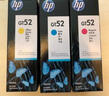 惠普（HP）原装GT53X黑色墨水 GT52彩色墨水 打印头适用机型详询客服 GT52红色墨水 约8000页 实拍图