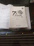 7天学会古琴（插图本 附光盘） 实拍图