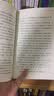 百年百部经典书系 下巴上的洞洞 小学生课外阅读 小学5-6年级阅读拓展书目  10-14岁 实拍图