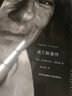 希区柯克精选作品大师典藏版 木盒套装（13DVD9）（京东专卖） 实拍图