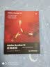 Adobe Acrobat XI经典教程（附光盘）(异步图书出品) 实拍图