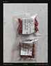 中秋节礼品礼盒枸杞 宁夏特产级枸杞子 中宁特产干货 500g纯正宗头茬枸杞子泡茶可搭配 2小包试用装 实拍图