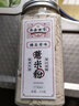 黍香世家 纯薏米粉素食代餐粉薏仁粉小薏仁米低温烘焙研磨即食冲泡冲饮 实拍图