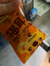 比比赞（BIBIZAN）猫耳朵怀旧吃货小吃整箱猫耳酥网红大礼包休闲食品深夜追剧零食 混合味400g 实拍图