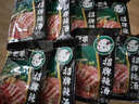小肥羊火锅底料调料猪骨高汤 大骨浓汤 155g 实拍图
