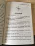 福尔摩斯探案集 中小学生课外阅读书籍世界经典文学名著青少年儿童读物故事书名家名译原汁原味读原著 开学季 实拍图