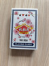 炫酷扑克牌纸牌玩具 游戏娱乐扑克加厚加硬耐用过年节庆人多聚会 【10副】 实拍图