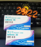 博士伦清朗进口半年抛透明隐形近视眼镜2片装水润舒适700度 实拍图