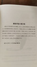 海底两万里/经典译林（“科幻小说之父”凡尔纳的代表作，列入语文教材七年级下册名著导读） 实拍图