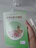 得力（deli）18K/10页透明磨砂带切角自粘包书皮包书膜  开学文具附带姓名贴 实拍图