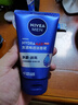 妮维雅（NIVEA）男士洗面奶洁面乳清洁清爽男士护肤品不紧绷男士洁面 水活畅透洁面泥100g 实拍图