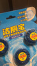 绿伞洁厕宝  耐用洁厕块 洁厕球 蓝泡泡 洁厕灵 马桶清洁块 5块*4卡 晒单实拍图