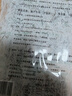 小辣椒 果汁牛肉100g 节日送好友甜味橙汁肉脯休闲零食独立包装露营夜宵 实拍图