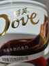 德芙（Dove）巧克力牛奶43克&榛仁43克+抹茶13克共99g休闲零食糖果生日礼物 实拍图