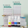 彩格适用epson爱普生打印机004墨水L3153 L1258 L3158 L3118 L3219 L3255 3251 3151 3253 L3258 L3256 L1218黑色 实拍图