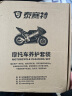 泰赛特刹车盘清洗剂 刹车片除锈摩托车卡钳保养异响消除碟刹片清洁剂 实拍图