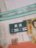 西语透明网格学科科目分类袋双层A4文件袋小学生试卷收纳袋拉链袋透明书袋课本分科学习资料手提文具袋 【双层女生款3个】语数综合 实拍图