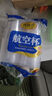 馨慕洁一次性杯子透明耐高温塑料杯加厚航空杯家用饮茶水杯餐饮杯饮料杯 彩装款 一包50只加厚水杯 180ml 180ml x 50只 实拍图