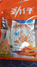 劲仔小鱼仔麻辣小鱼干香辣深海毛毛鱼湖南特产即食海味休闲零食大礼包 袋装多口味小鱼400g【40小包】 实拍图