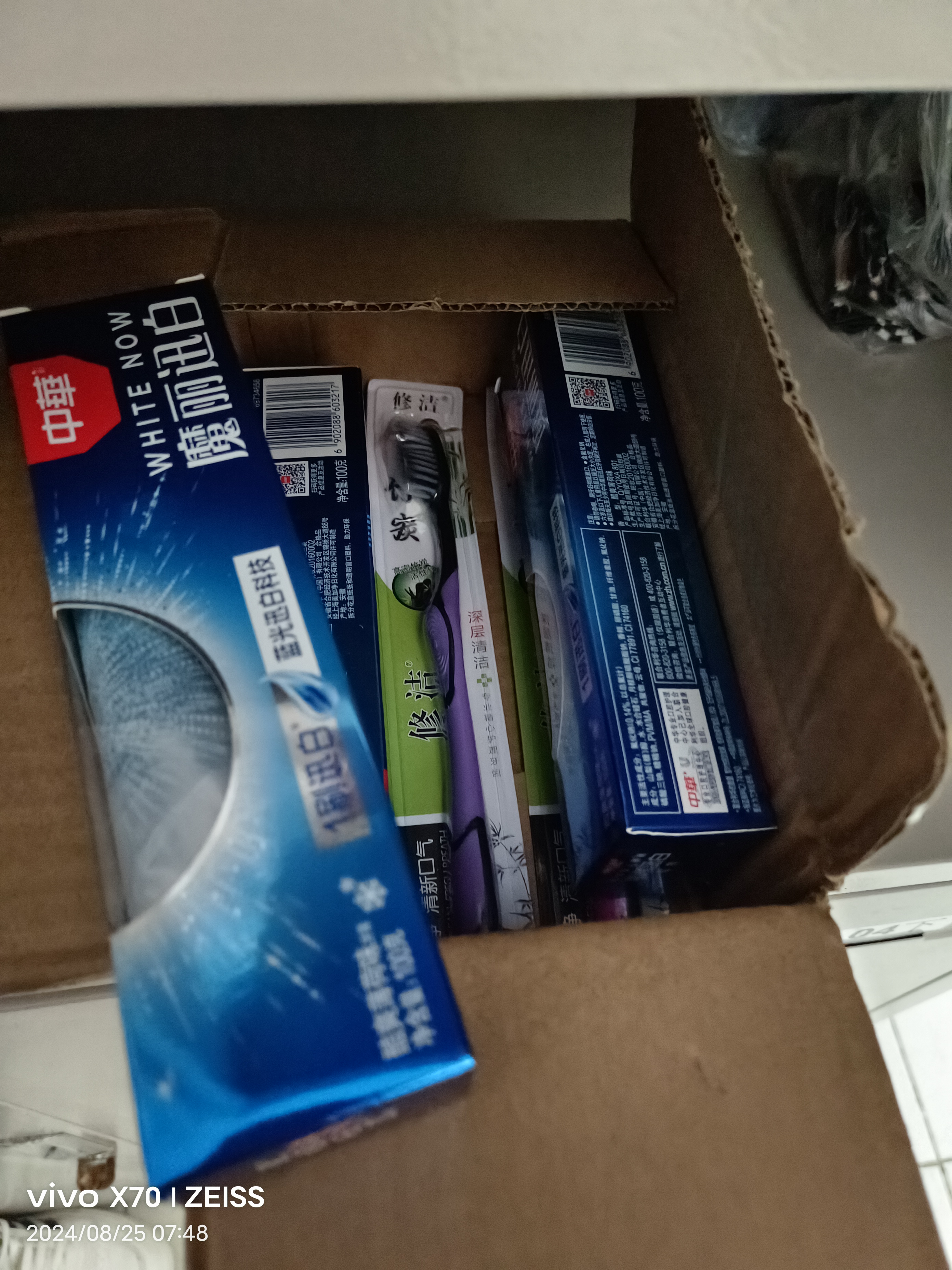 中华魔力迅白牙膏 魔丽炫白牙膏酷爽薄荷味清新口气防蛀护牙龈 魔力迅白+抗糖净白 100g 2支 实拍图