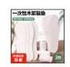 一次性鞋垫木浆吸汗光脚防臭透气超薄男女款运动鞋单鞋 卫生木浆吸汗防臭共2双 41-42【可裁剪】 实拍图