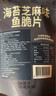 No Brand诺倍得甜辣炸鸡味鸡腿小食60g韩国进口办公室网红休闲零食 鸡腿脆 实拍图