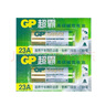 超霸（GP）23A 12V碱性电池适用于汽车防盗器报警器灯具吊灯电风扇车库门遥控器 27A 5粒 实拍图