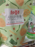 百草味 素卤小分队  麻辣味莲藕零食大礼包网红卤味零食 鲜蔬麻辣素卤小分队 510g *1袋 实拍图