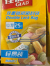 佳能（Glad）密实袋双重锁紧密封袋轻易装小号中号食品袋冰箱食物收纳分装袋 轻易装中号20个 实拍图