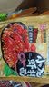 同碗面拌面方便面干拌面速食零食免煮速食整箱 拌面20袋（口味可以备注） 实拍图