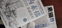 从零起步:素描基础教程（绘客出品）京东618活动 实拍图