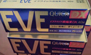EVE日本白兔EVE金色加强止疼药 头痛牙痛神经痛痛经姨妈痛感冒发热扑热息痛甲流感冒用药 升级版布洛芬20粒 实拍图